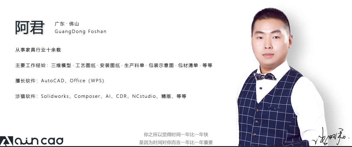 阿君ajun