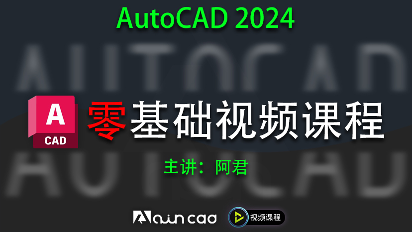 课程封面