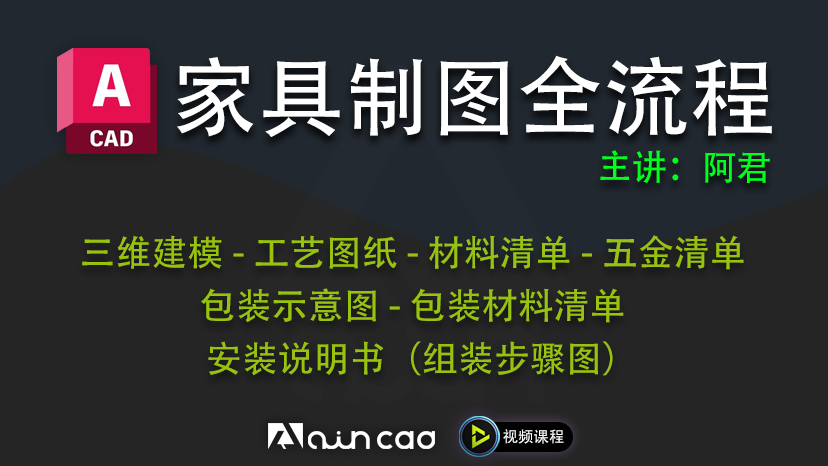 课程封面